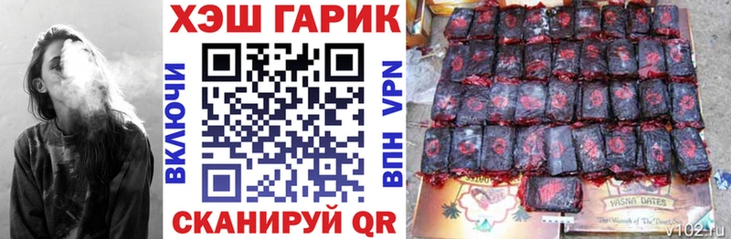 даркнет формула  купить наркотик  Калачинск  ГАШ Изолятор 