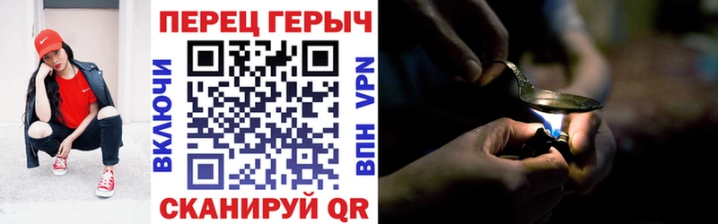 купить Калачинск ГЕРОИН белый