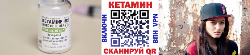 МЕГА рабочий сайт  Калачинск  КЕТАМИН VHQ  магазин  наркотиков 