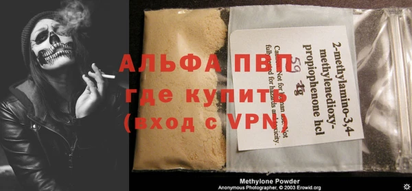 мяу мяу кристалл Елизово