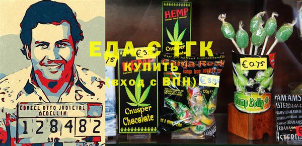 2c-b Ельня