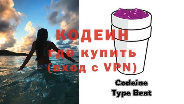 мяу мяу кристалл Елизово