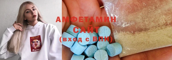 мяу мяу кристалл Елизово
