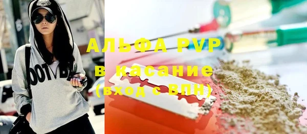 мяу мяу кристалл Елизово
