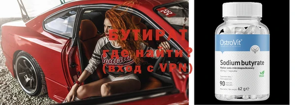 2c-b Ельня