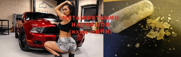 мяу мяу кристалл Елизово