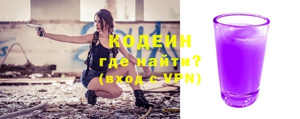 мяу мяу кристалл Елизово