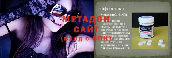 метамфетамин Елабуга