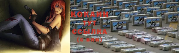 кокаин колумбия Гатчина