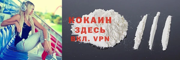 MDMA Галич