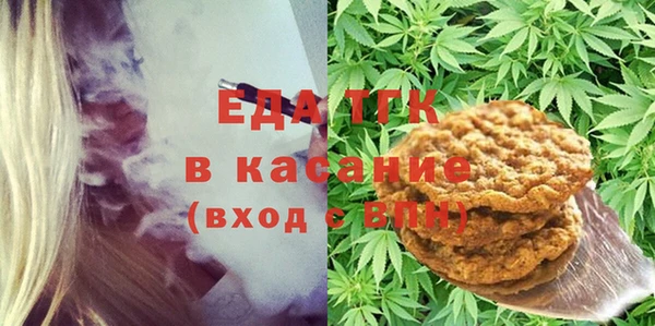 метамфетамин Елабуга