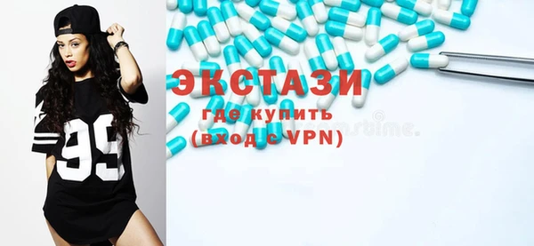 мяу мяу кристалл Елизово