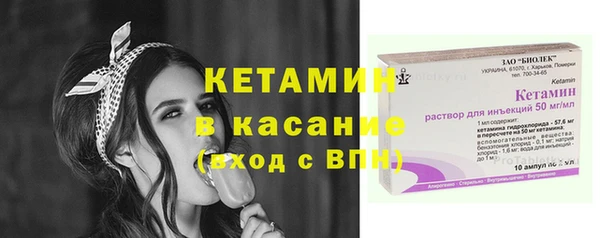 метамфетамин Елабуга