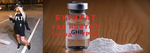 2c-b Ельня