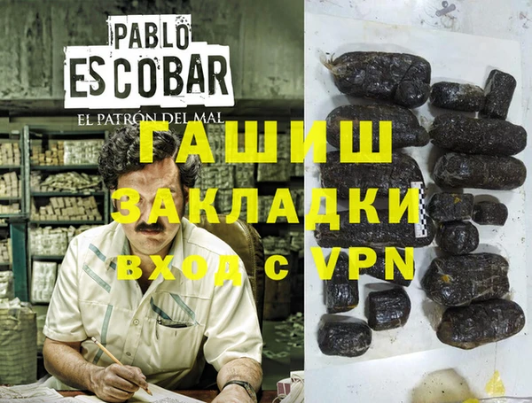 мяу мяу кристалл Елизово
