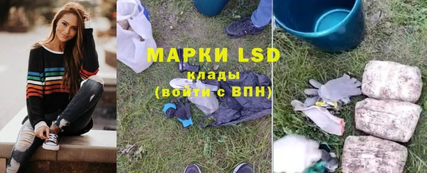 мяу мяу кристалл Елизово