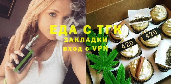 2c-b Ельня