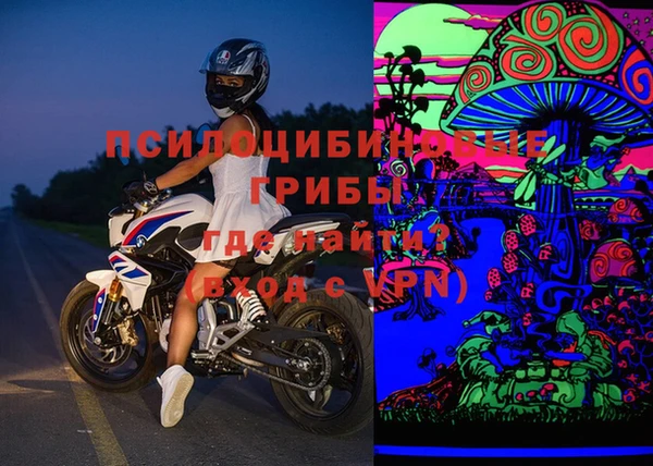 метамфетамин Елабуга