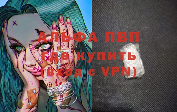 метамфетамин Елабуга
