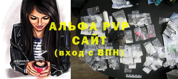 метамфетамин Елабуга