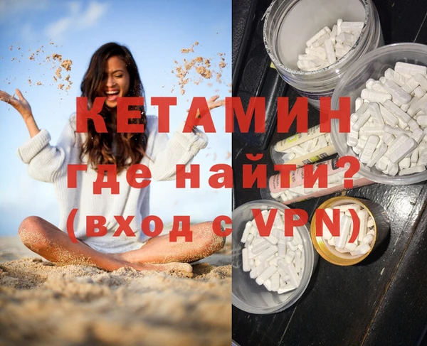 метамфетамин Елабуга