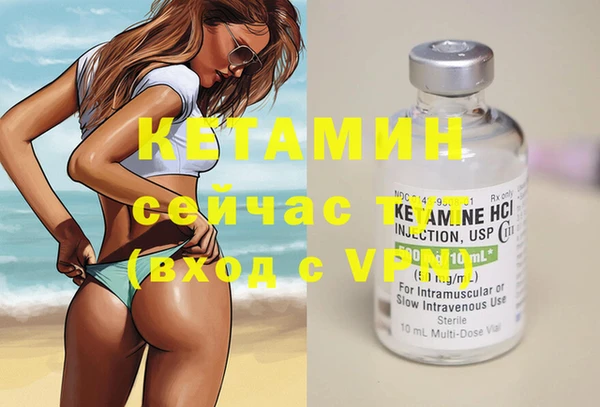 мяу мяу кристалл Елизово