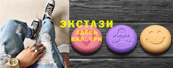 метамфетамин Елабуга