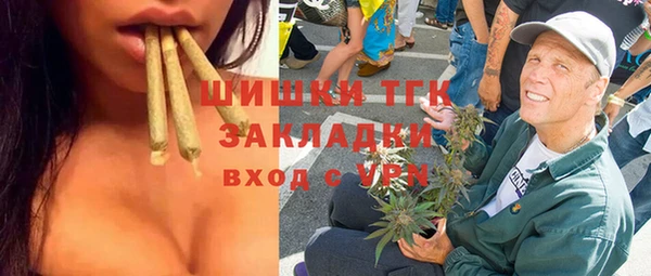 метамфетамин Елабуга