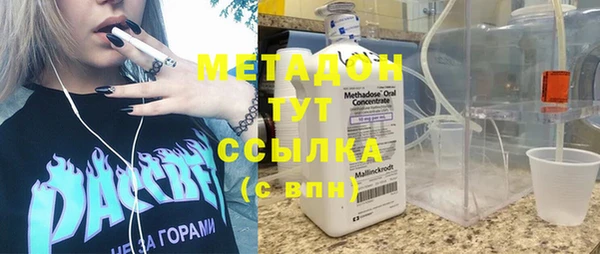 метамфетамин Елабуга