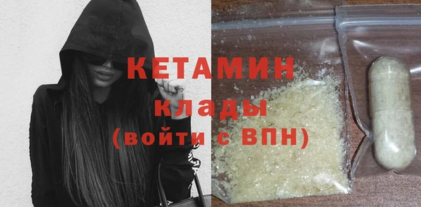 2c-b Ельня