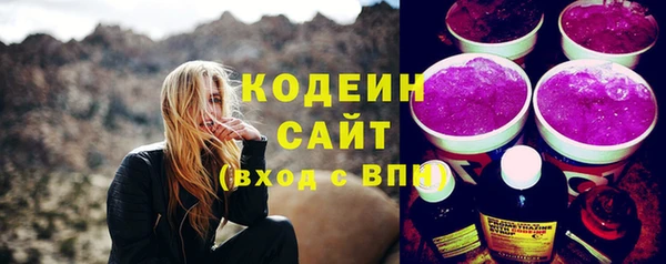 метамфетамин Елабуга
