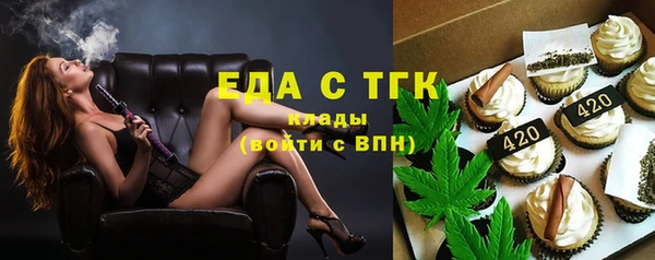 мяу мяу кристалл Елизово