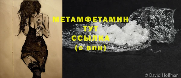 мяу мяу кристалл Елизово