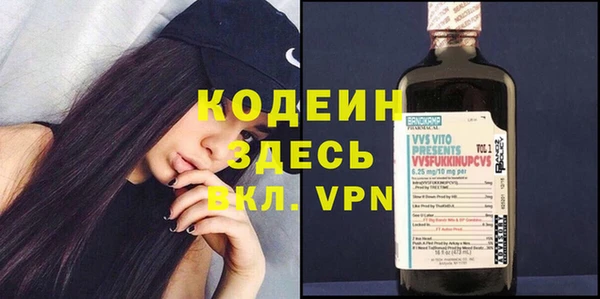 не бодяженный Гвардейск