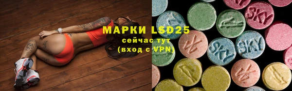 метамфетамин Елабуга