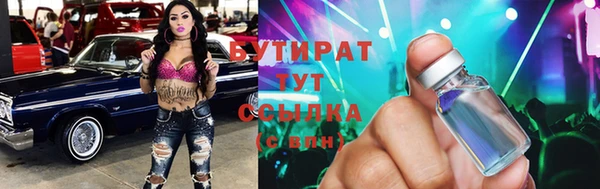 метамфетамин Елабуга