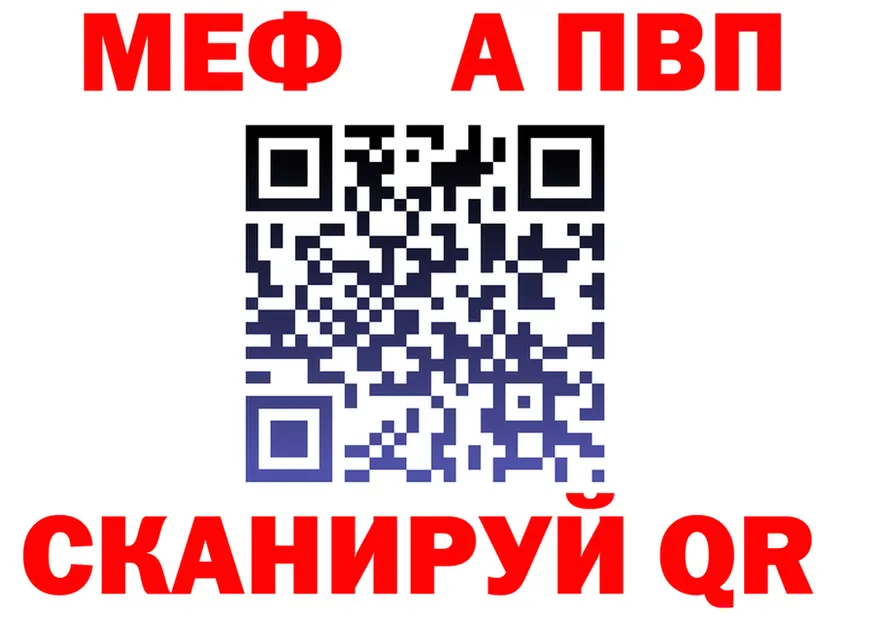 ТГК Wax tor площадка кракен Калачинск
