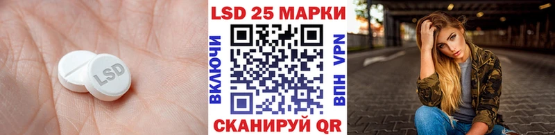 Лсд 25 экстази кислота  Калачинск 