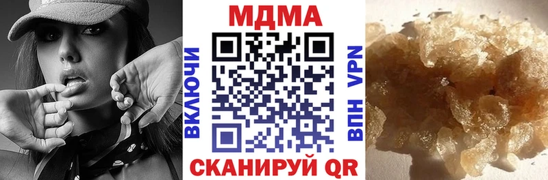 MDMA crystal  купить   Калачинск 