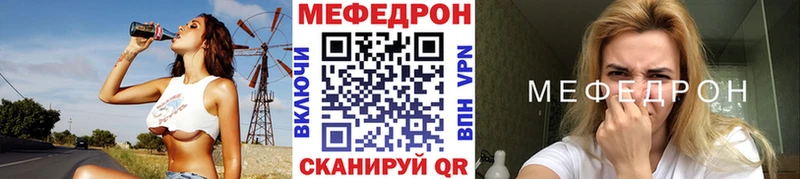 Меф кристаллы  Калачинск 
