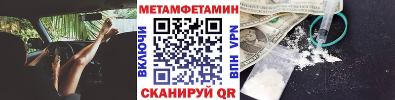 МЕТАМФЕТАМИН Декстрометамфетамин 99.9% Калачинск