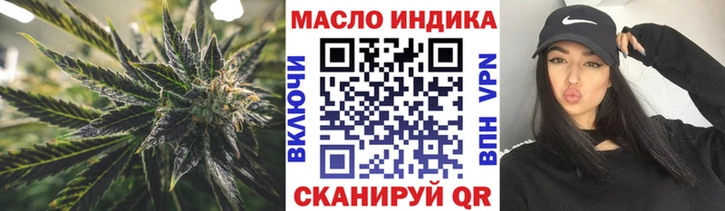 kraken как зайти  Калачинск  ТГК жижа 
